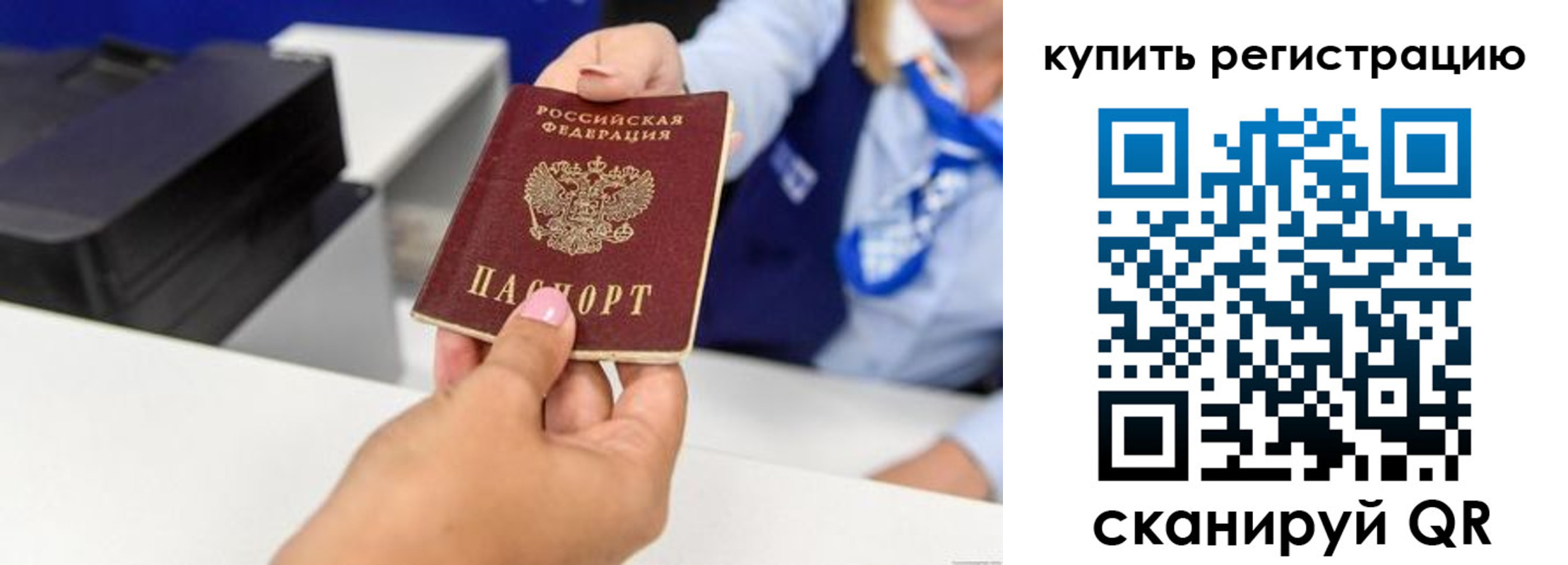 пропишу в квартире в Ельце